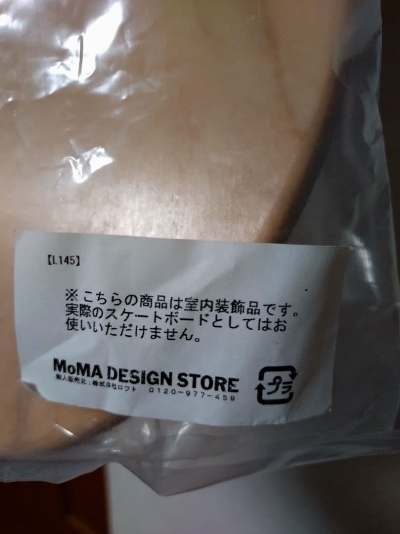 アンディウォーホル×THE SKATEROOM スケートデッキ キャンベルスープ