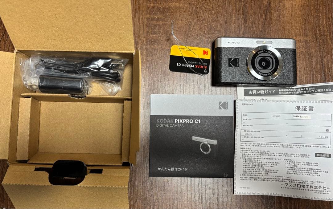 KODAK PIXPRO C1 保証期間内