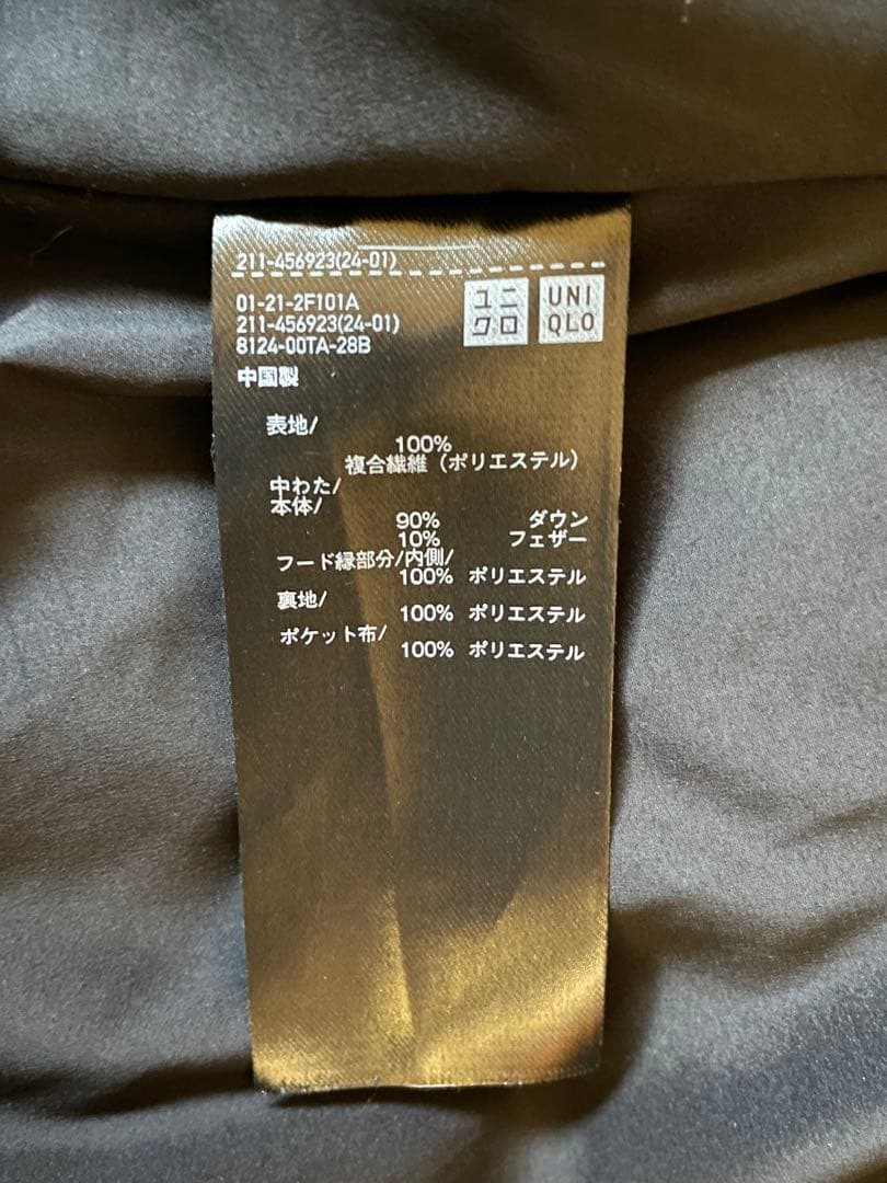 ユニクロ ストレッチシームレスダウンショートコートXL レディース