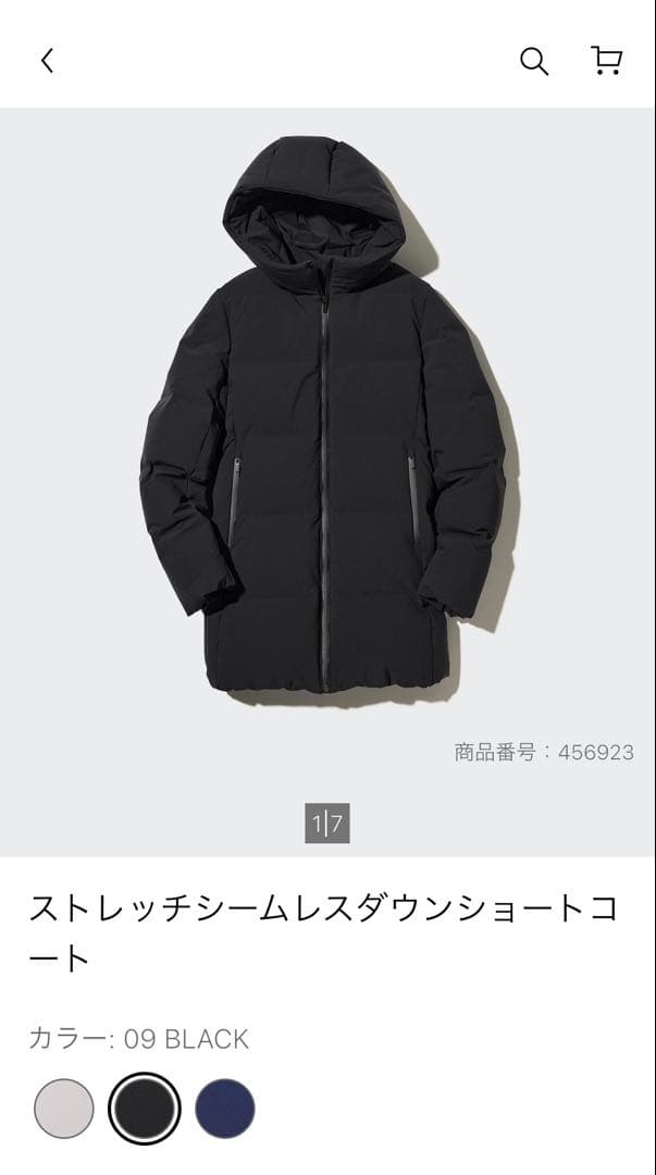 ユニクロ ストレッチシームレスダウンショートコートXL レディース