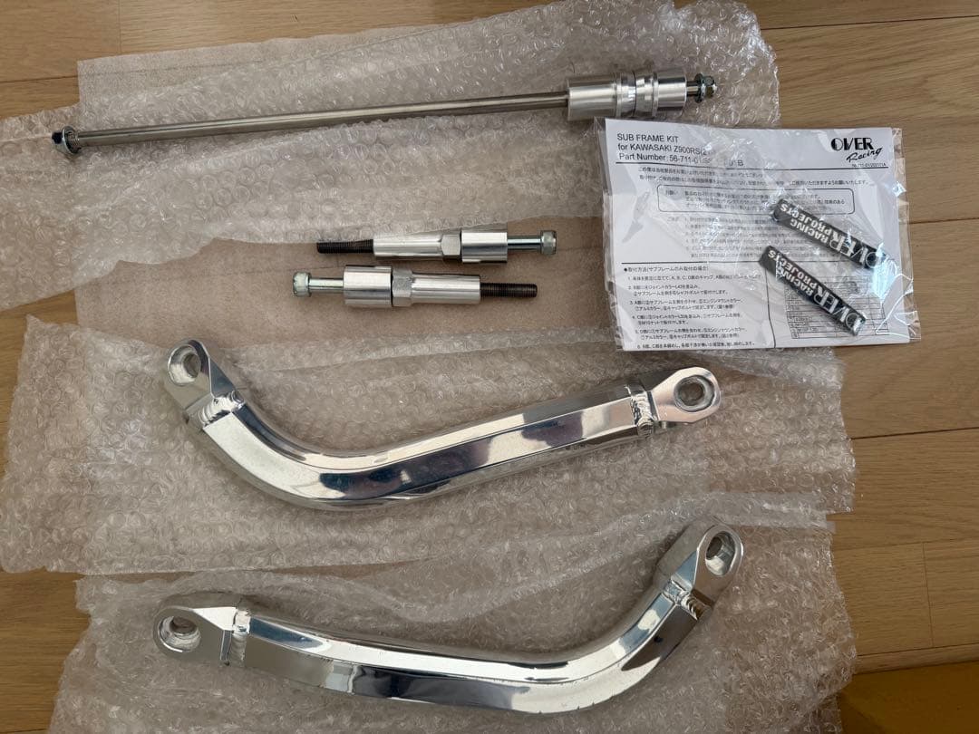z900rs over サブフレーム
