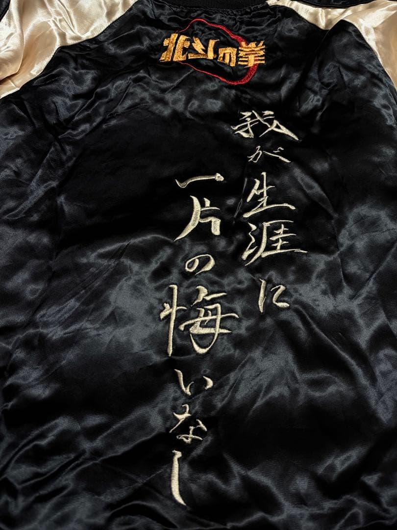 美品 ２面用 絡繰魂 騎手 馬 日本限定 スカジャン vintage レーヨン