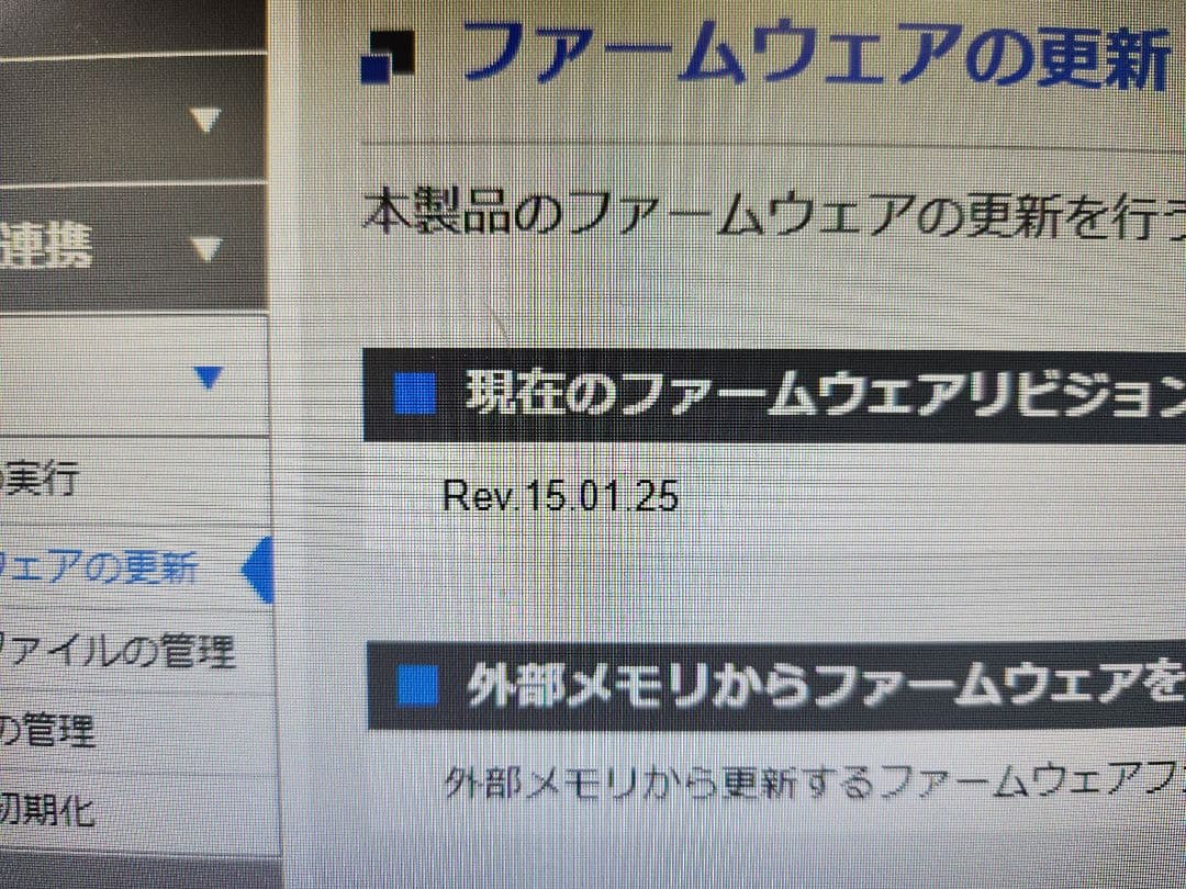 YAMAHA NVR510 有線LANルーター 本体