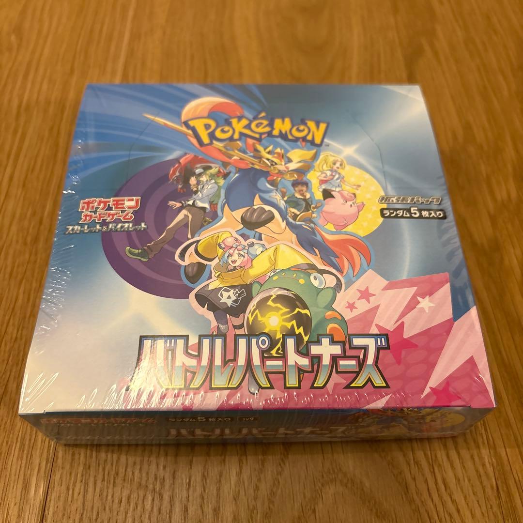 新品シュリンク付　ポケモンカードSV　バトルパートナーズBox