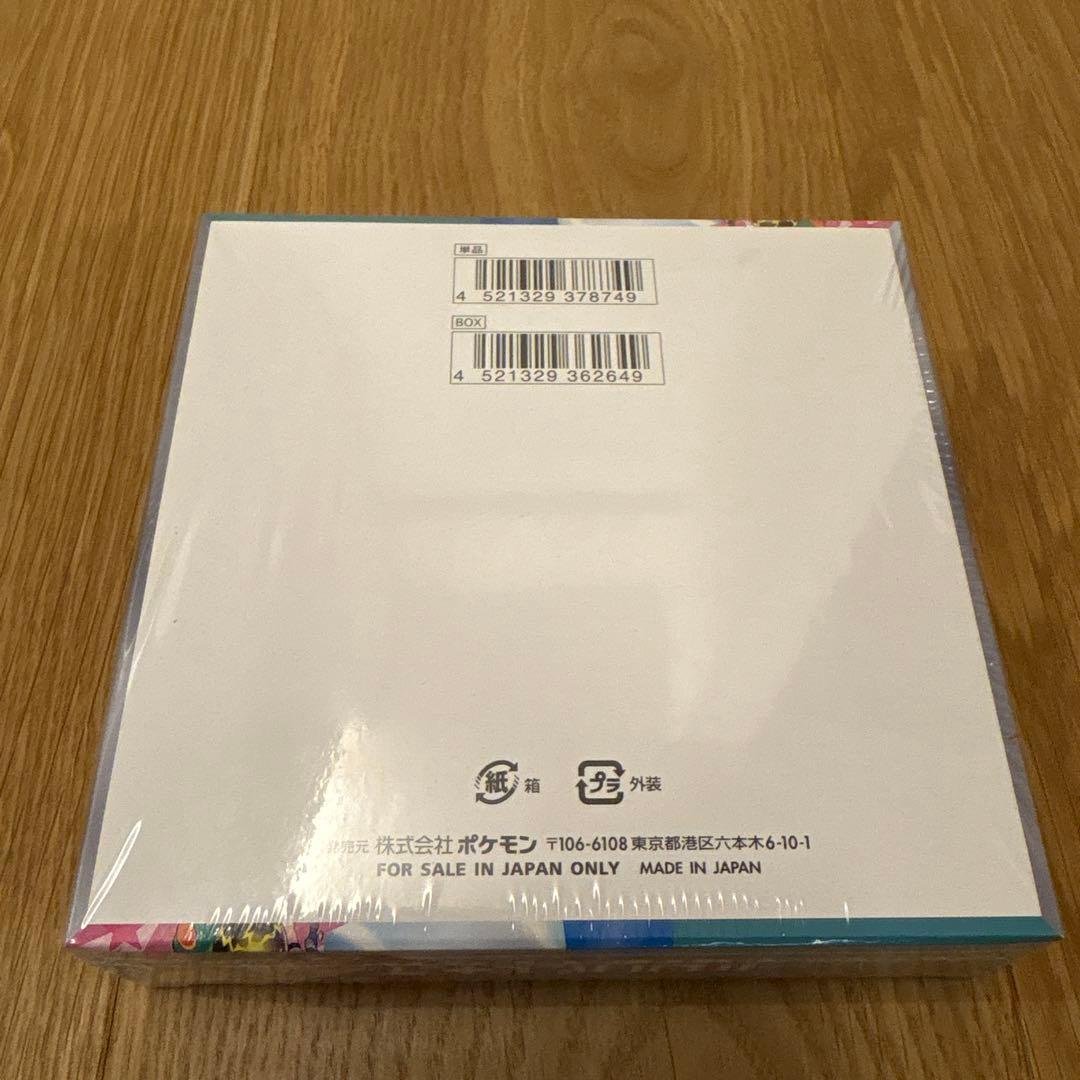 新品シュリンク付　ポケモンカードSV　バトルパートナーズBox