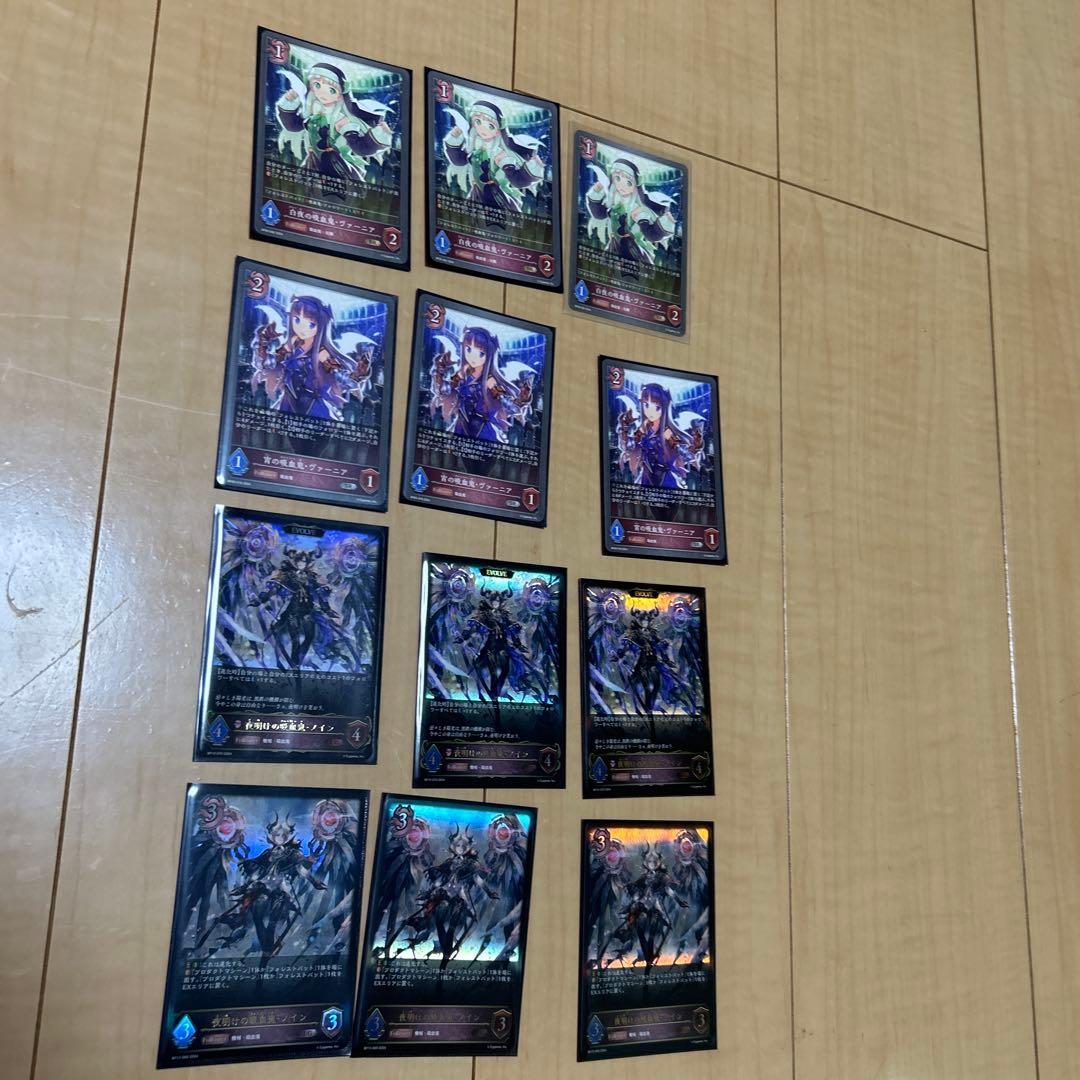 シャドウバース エボルヴ 蝙蝠ナイトメア　UR SL PR あり