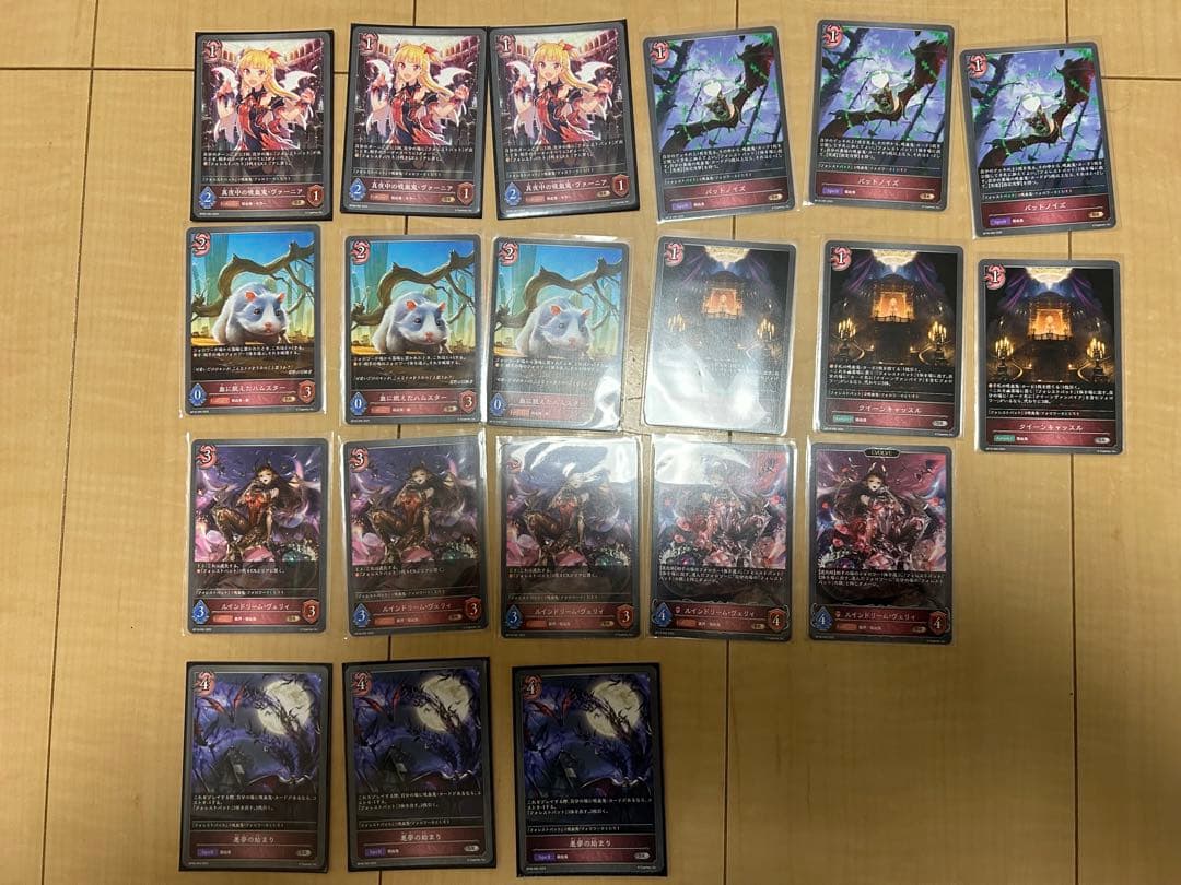 シャドウバース エボルヴ 蝙蝠ナイトメア　UR SL PR あり