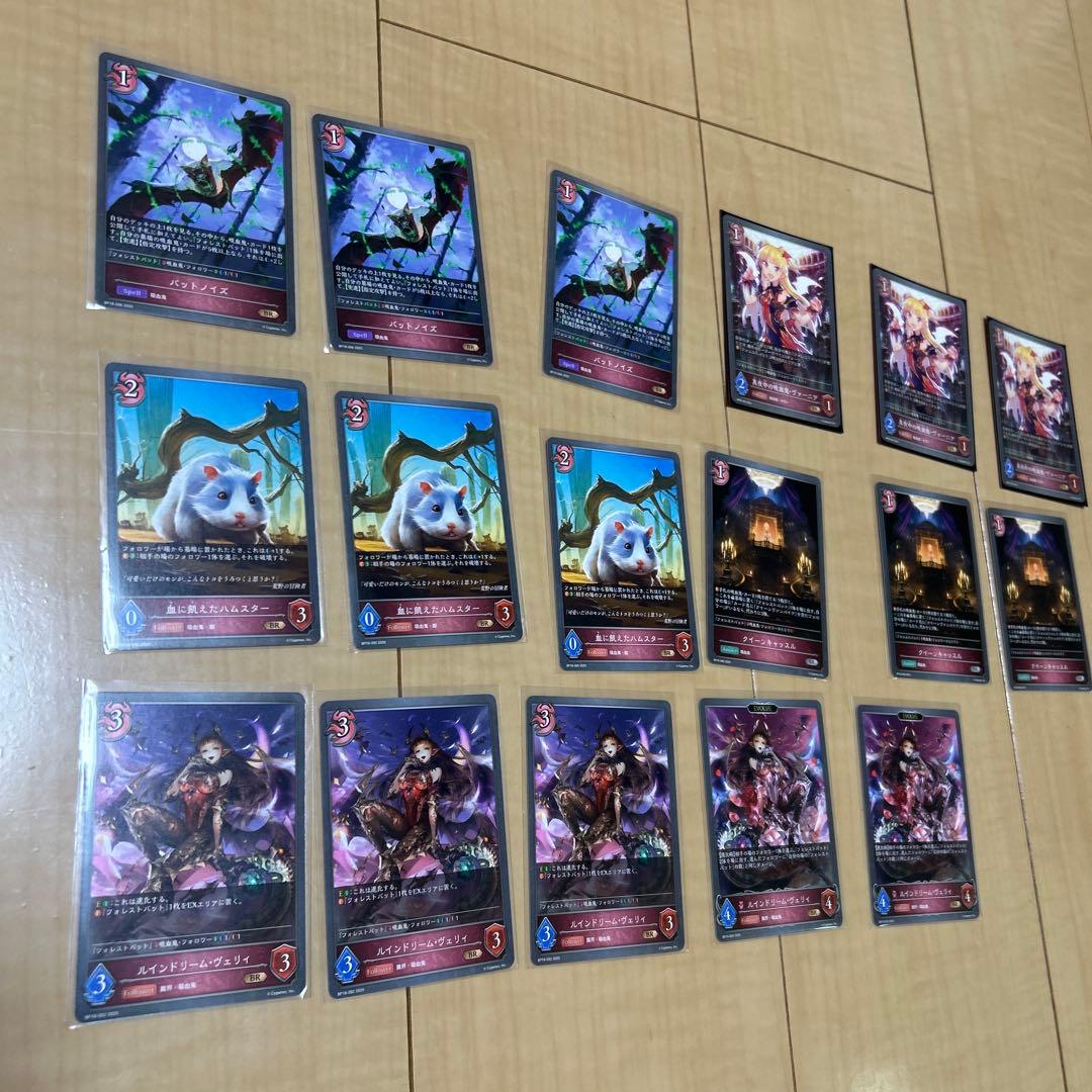 シャドウバース エボルヴ 蝙蝠ナイトメア　UR SL PR あり