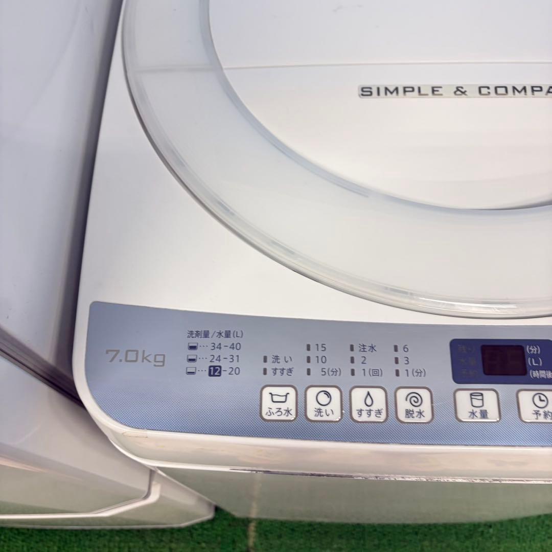 687 ホワイト　冷蔵庫　洗濯機　セット　国内メーカー　小型　一人暮らし　2ドア