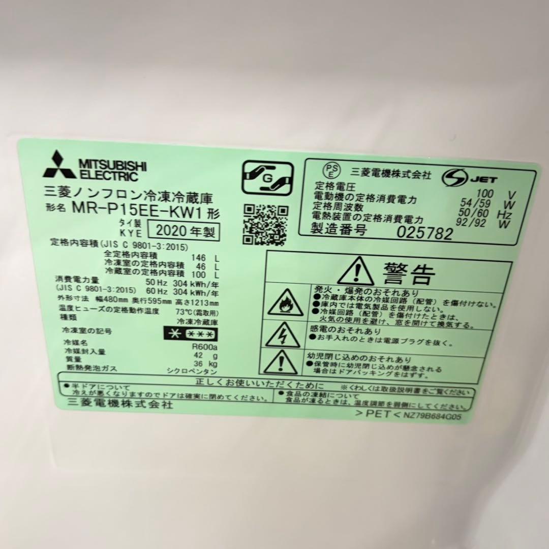 687 ホワイト　冷蔵庫　洗濯機　セット　国内メーカー　小型　一人暮らし　2ドア