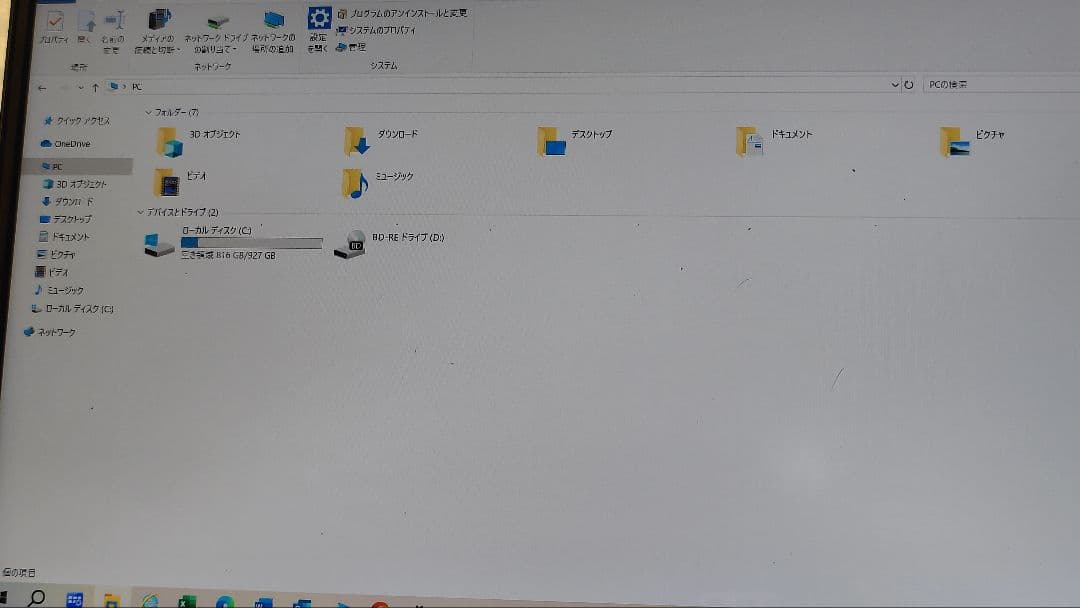✨富士通 LIFEBOOK AH53/B3、ACアダプタ付き i7 8th