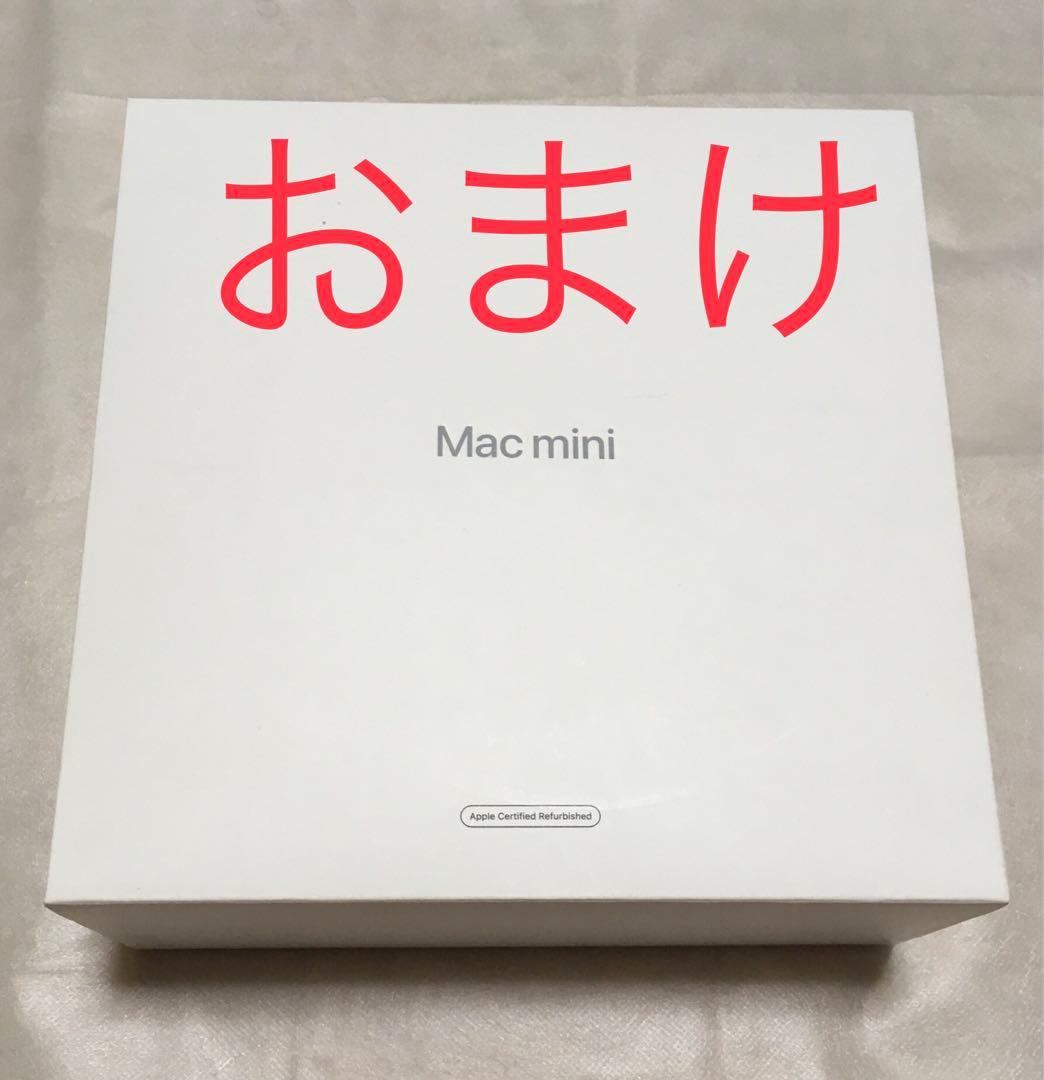 極美品　Apple Mac mini おまけ付き
