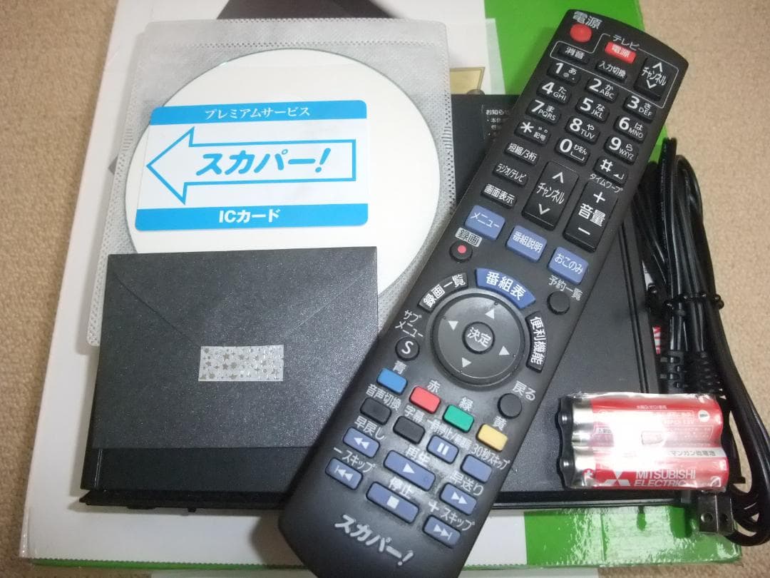 TZ-HR400P　全受信 　正規ICとスカパーIC付　視聴できなくなっても安心