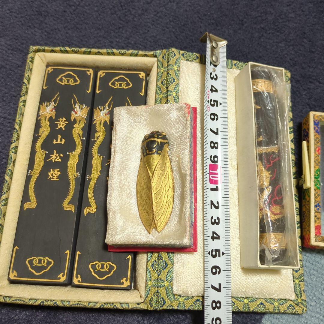 古墨　中国墨　3個セット