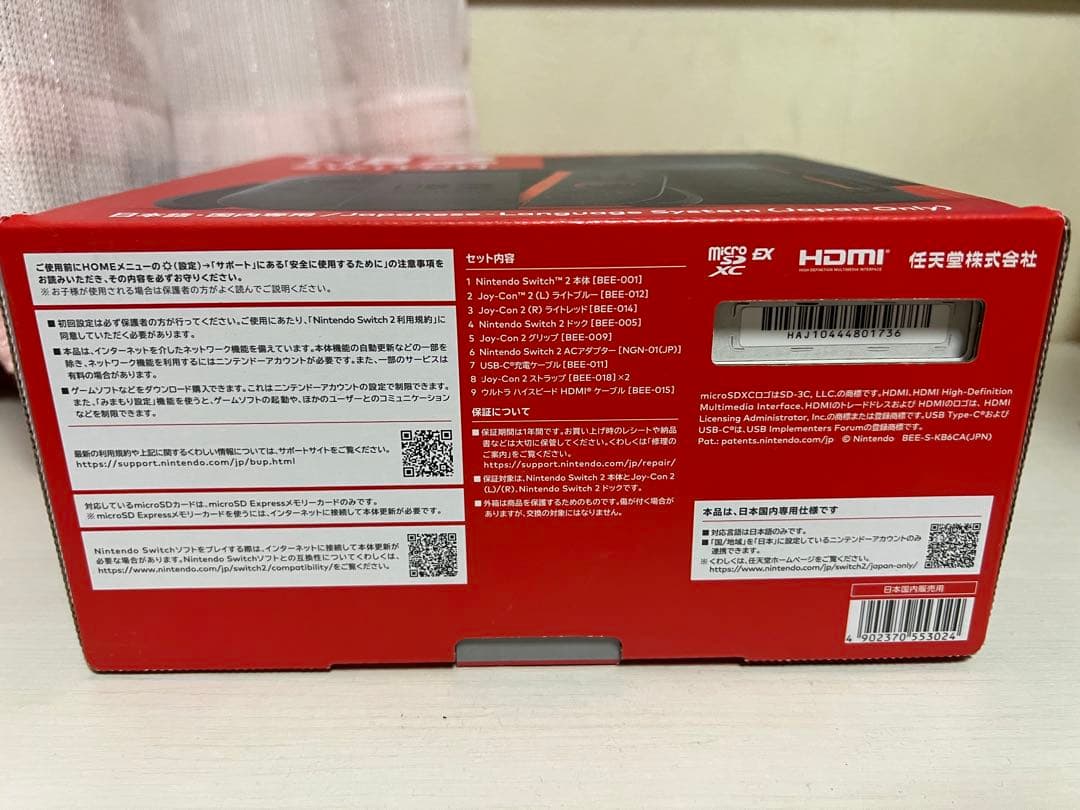 Nintendo Switch2 新品