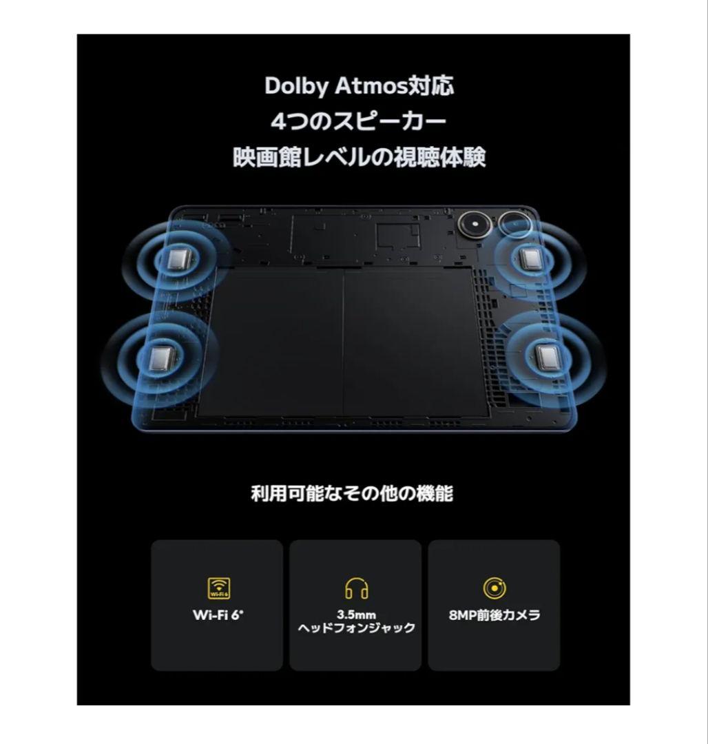 PocoPad 256GB 国内版 【ソフトケース付】