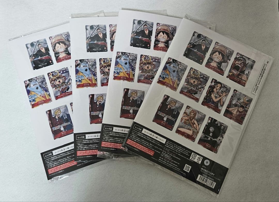 ワンピース プレミアムカードコレクション25周年エディション 未開封4個セット