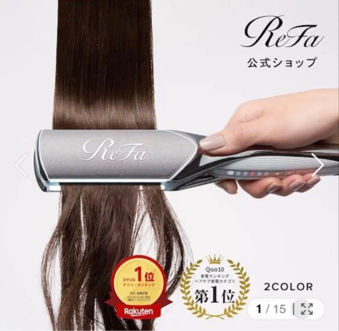 ReFaパワーストレートアイロンpro
