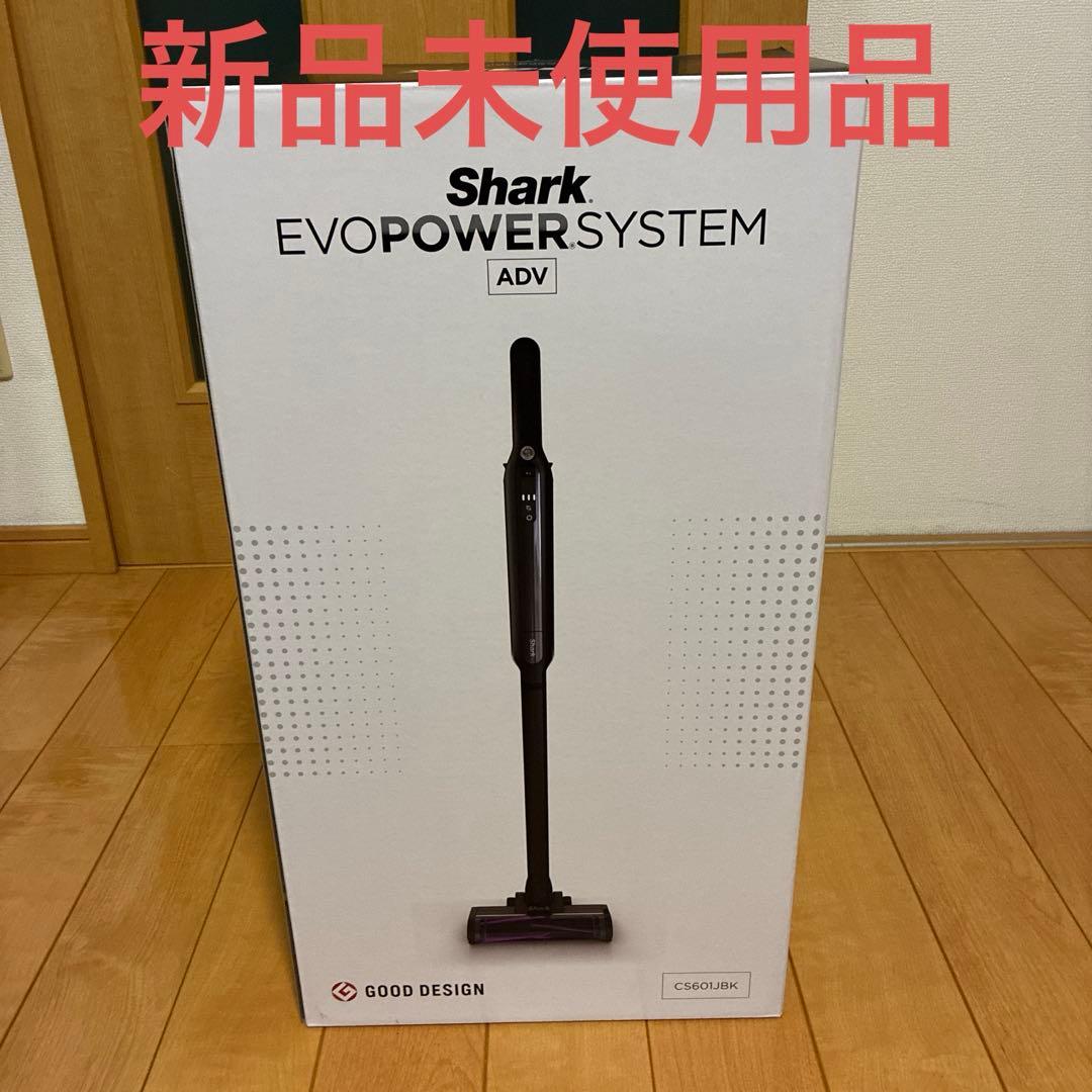 【新品未使用】Shark EVOPOWER SYSTEM ADV CS601J
