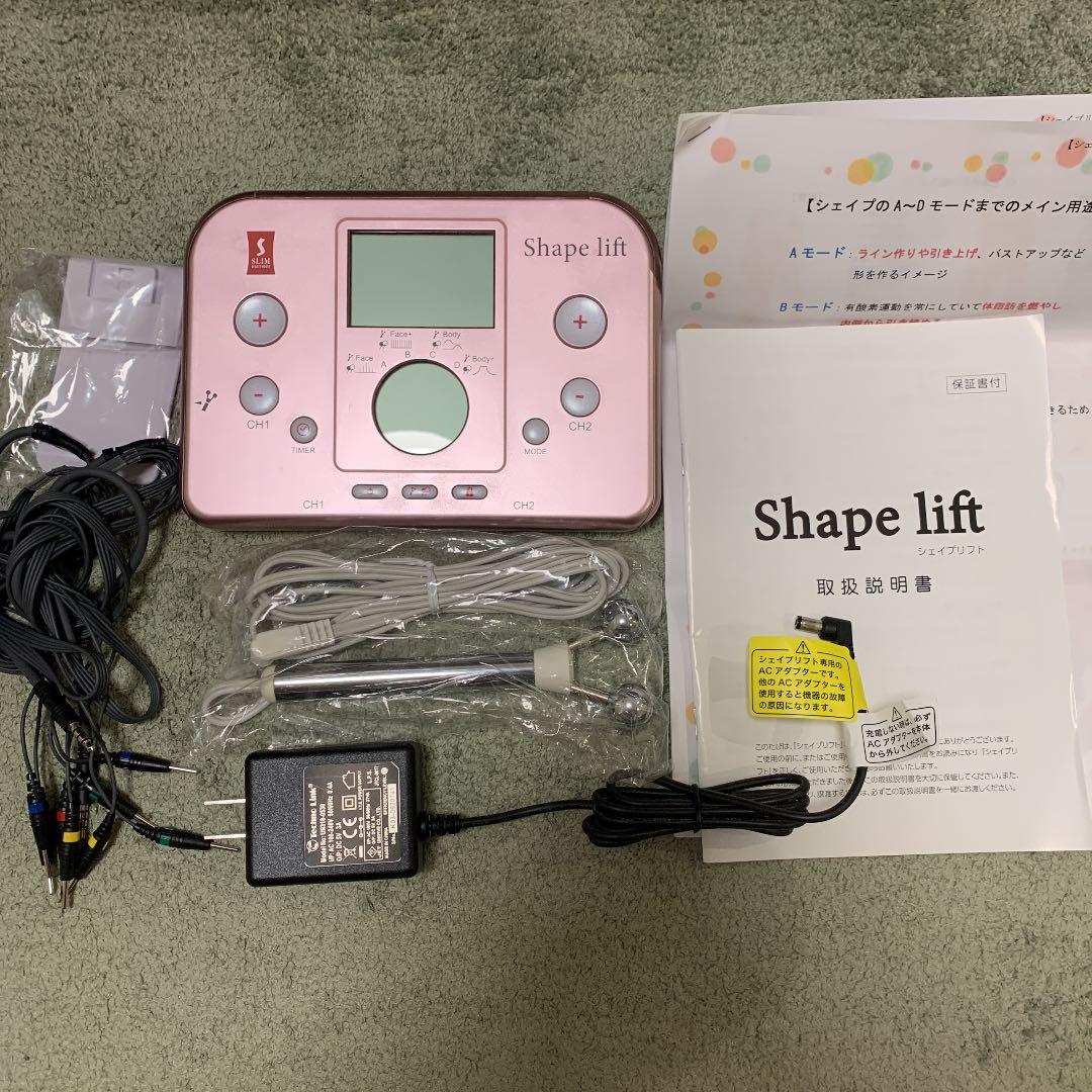 ダイエット　Shape lift シェイプリフト