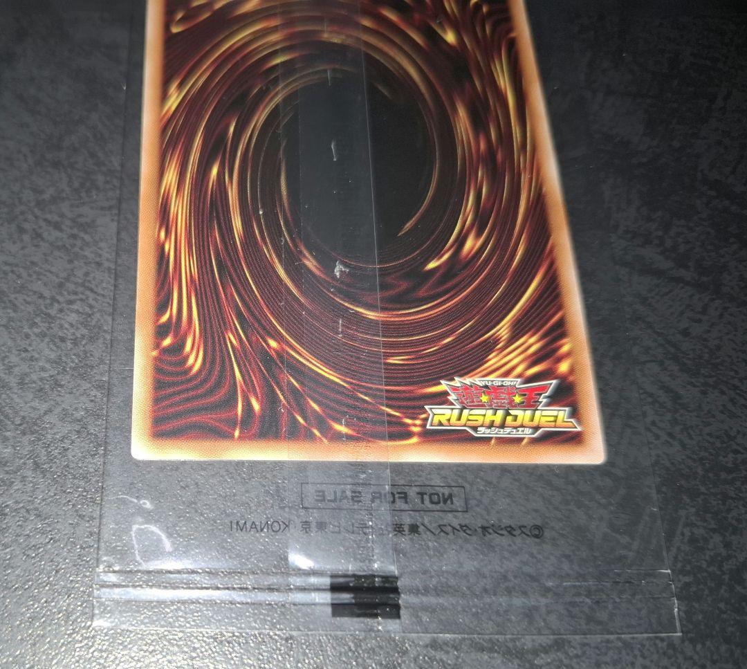 ラッシュデュエル　バーストレディ　red　シークレット