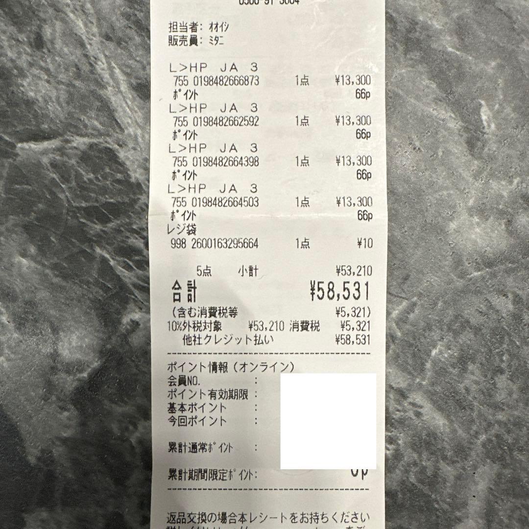 新品！ナイキ ジャ3 JA3 ミルクブラウン バスケットボール 29cm