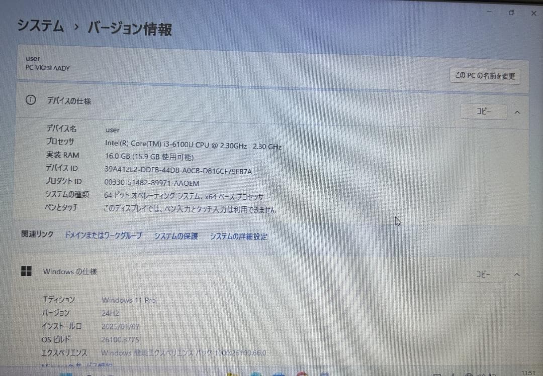 NEC VersaPro Core i3 16GB SSD256GB高性能