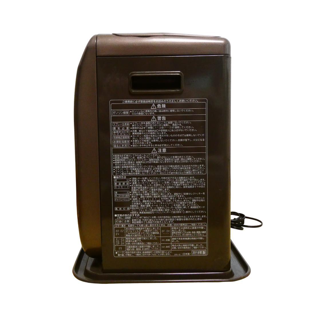 CORONA 石油ファンヒーター ブラウン MFH-G578BY