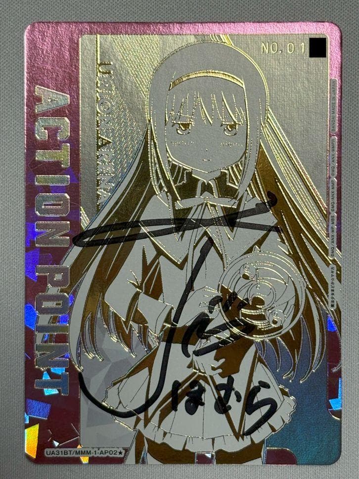 暁美ほむら シリアル AP 直筆サイン 斎藤千和 ユニオンアリーナ