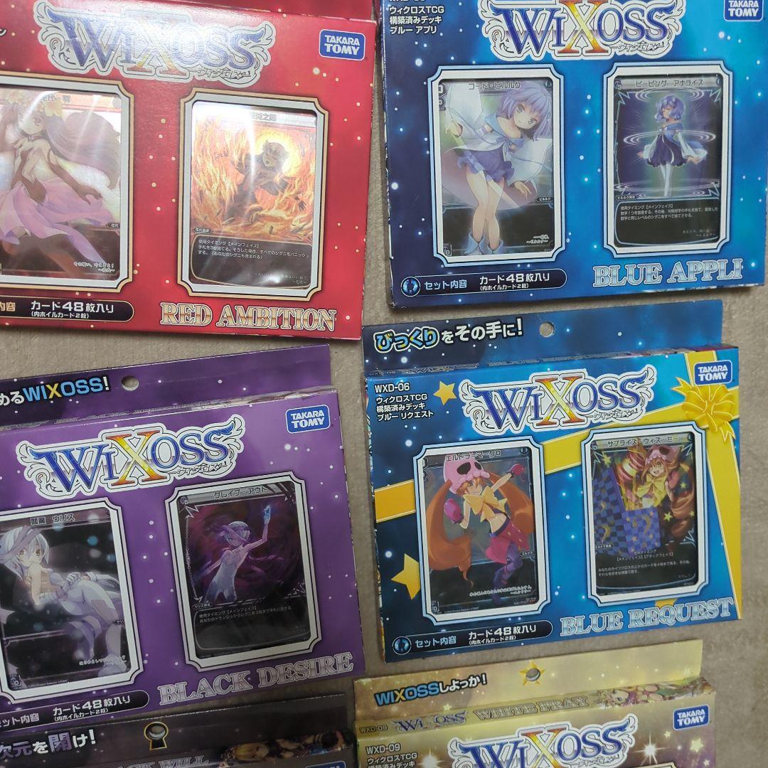 新品未使用 ウィクロス 初期 構築済みデッキ まとめ売り セット WIXOSS