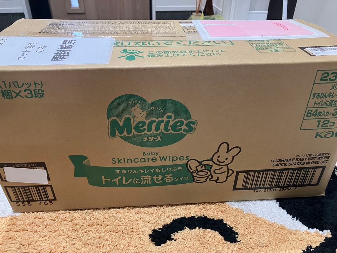 Merries Baby Skincare Wipes 64枚×3パック