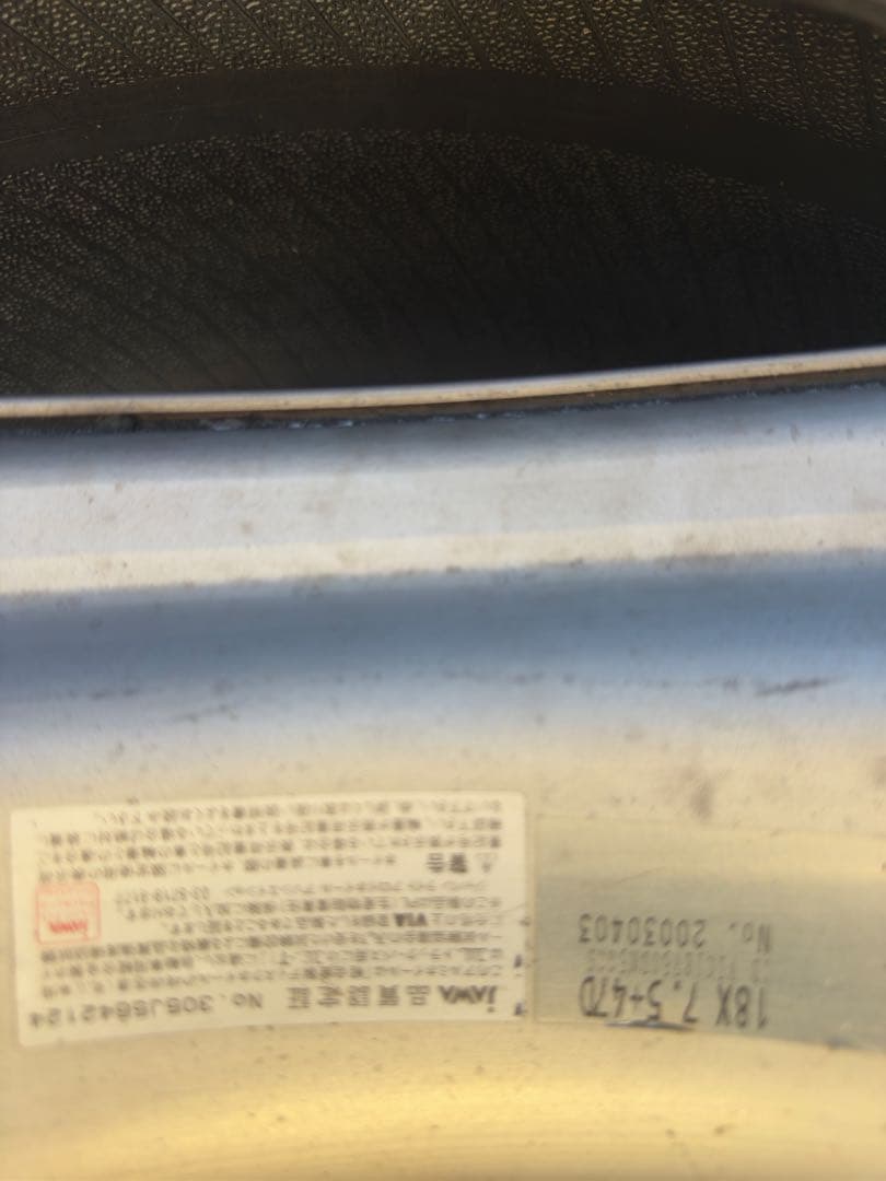 ヴィエナ シュニット 深リム 18インチ エクイップ vskf jzx100