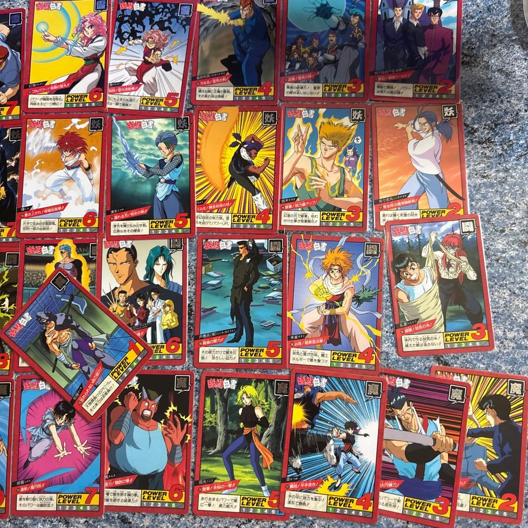 幽☆遊☆白書スーパーバトルカードダス