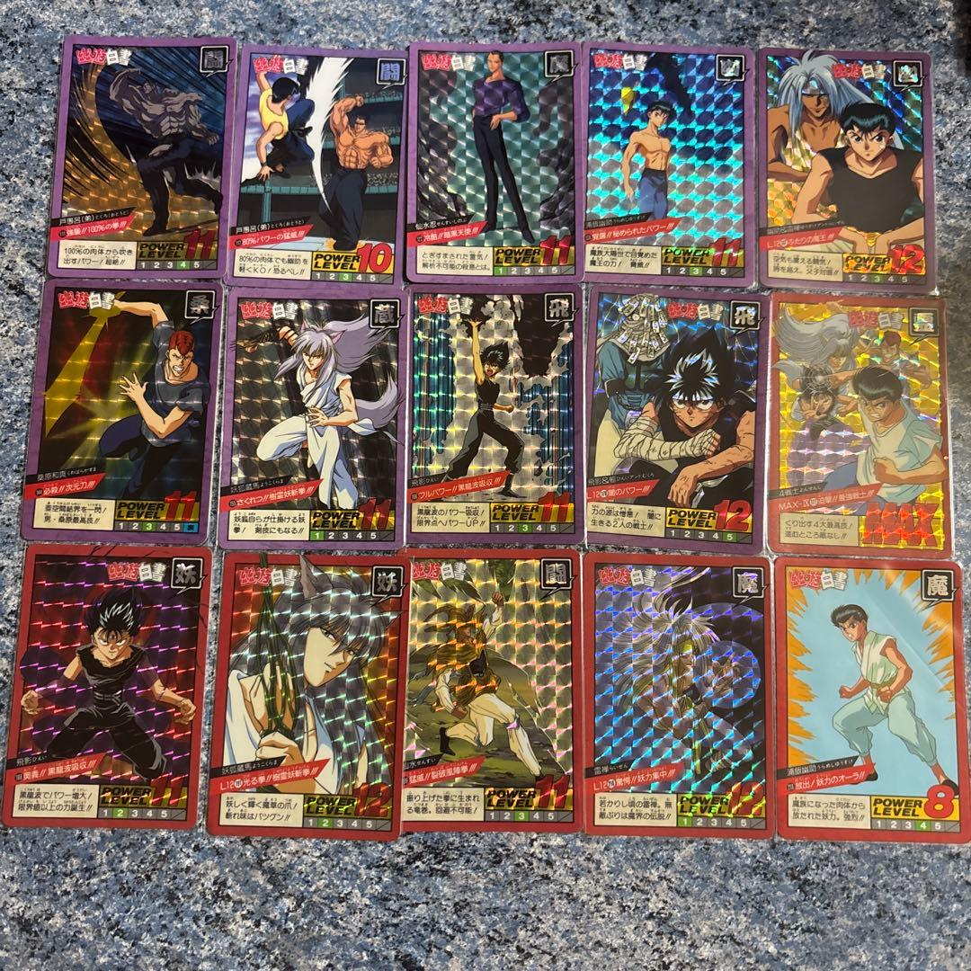 幽☆遊☆白書スーパーバトルカードダス