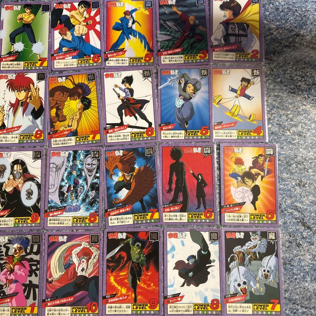 幽☆遊☆白書スーパーバトルカードダス