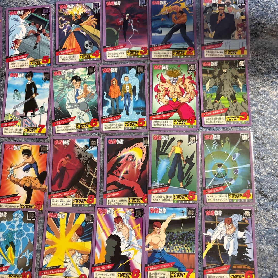 幽☆遊☆白書スーパーバトルカードダス