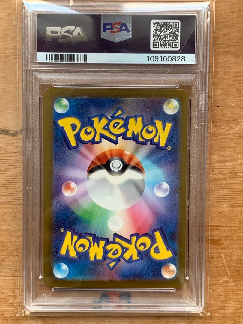 ミュウツー マスターボールミラー PSA10 ポケモンカード151