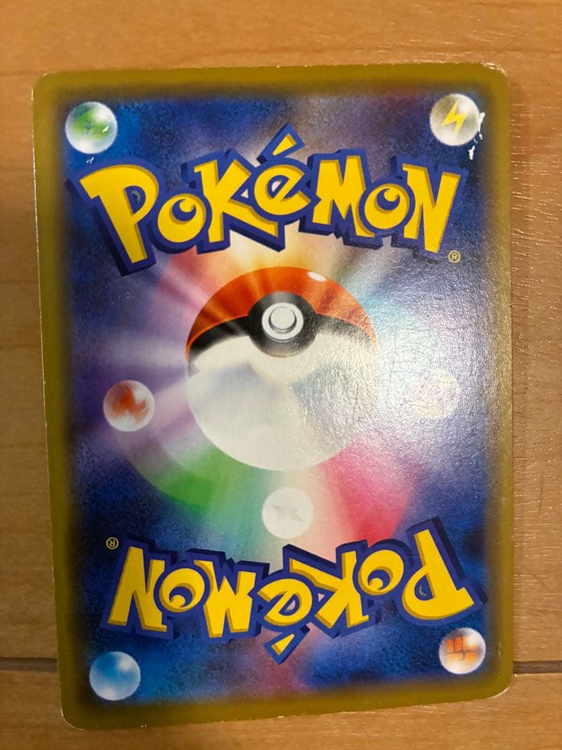 ポケモンカードゲーム引退品　CHR RR サンandムーン　タッグチーム　ポケカ