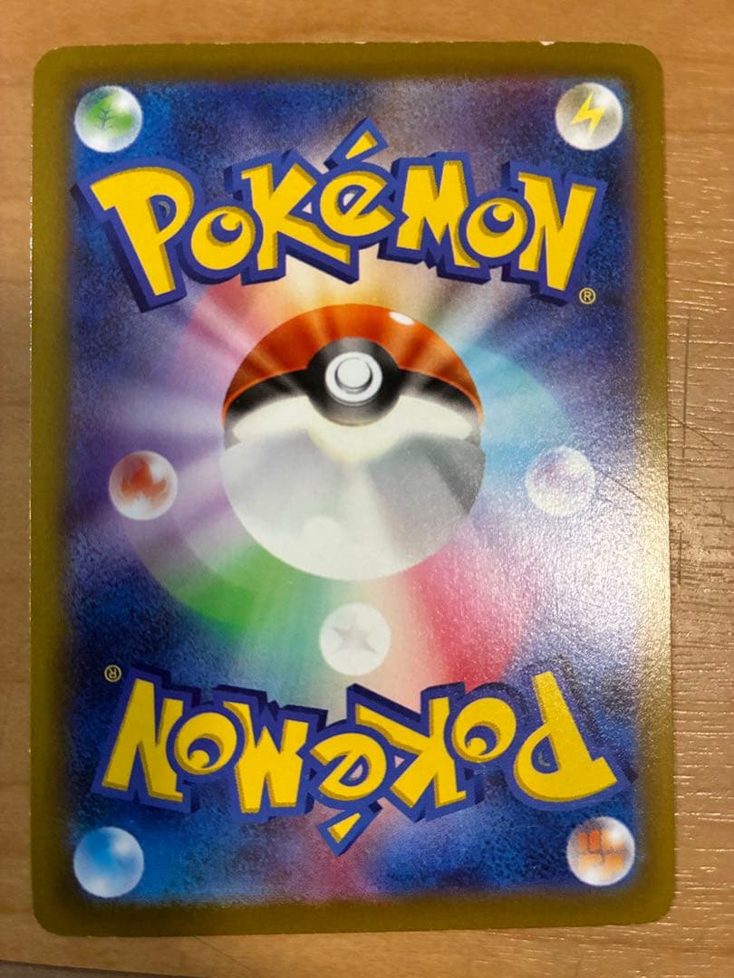 ポケモンカードゲーム引退品　CHR RR サンandムーン　タッグチーム　ポケカ