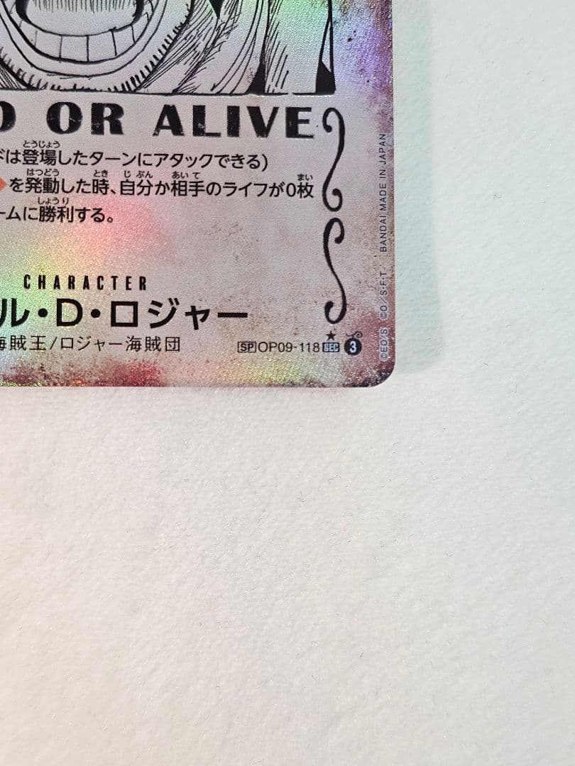 ワンピース カードゲーム 受け継がれる意志 SP ゴール・D・ロジャー 手配書