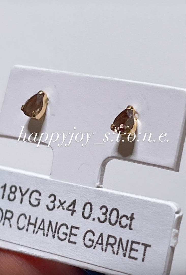 希少❣️愛のお守り・変化への適応サポート✨☆カラーチェンジガーネット☆ピアス