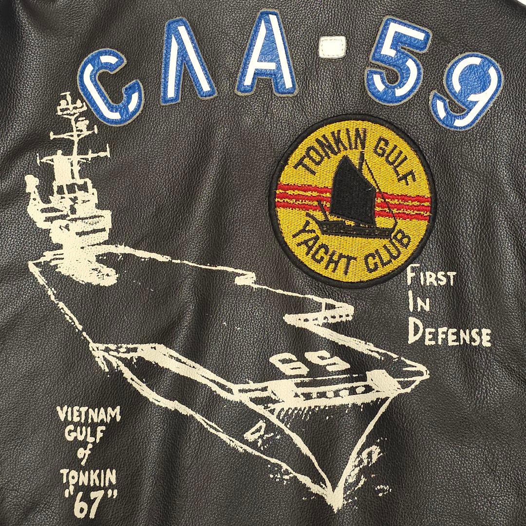 G-1 レザーフライトジャケット CVA-59 空母フォレスタル ブラックエース