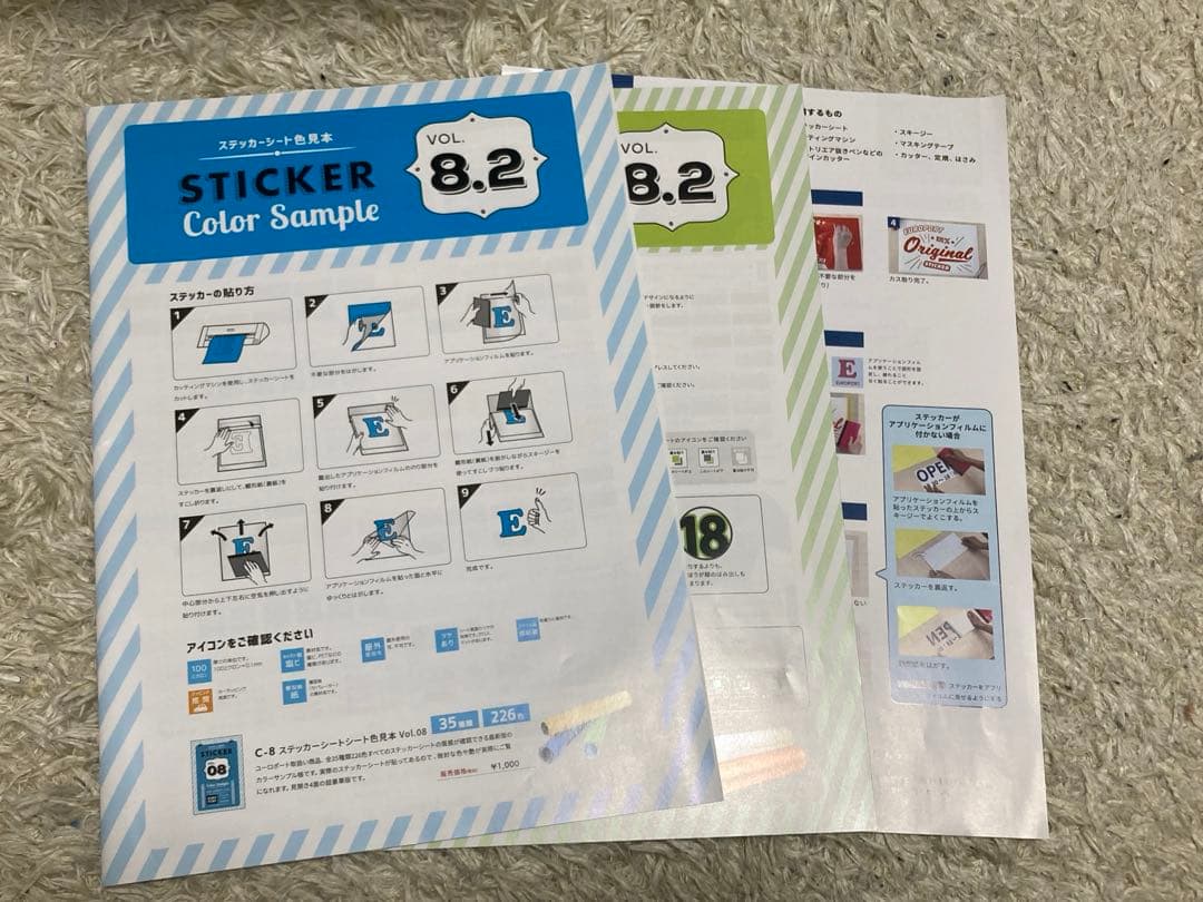 きのこさん CAMEO 4 カメオ4 ホワイト 汚れなし