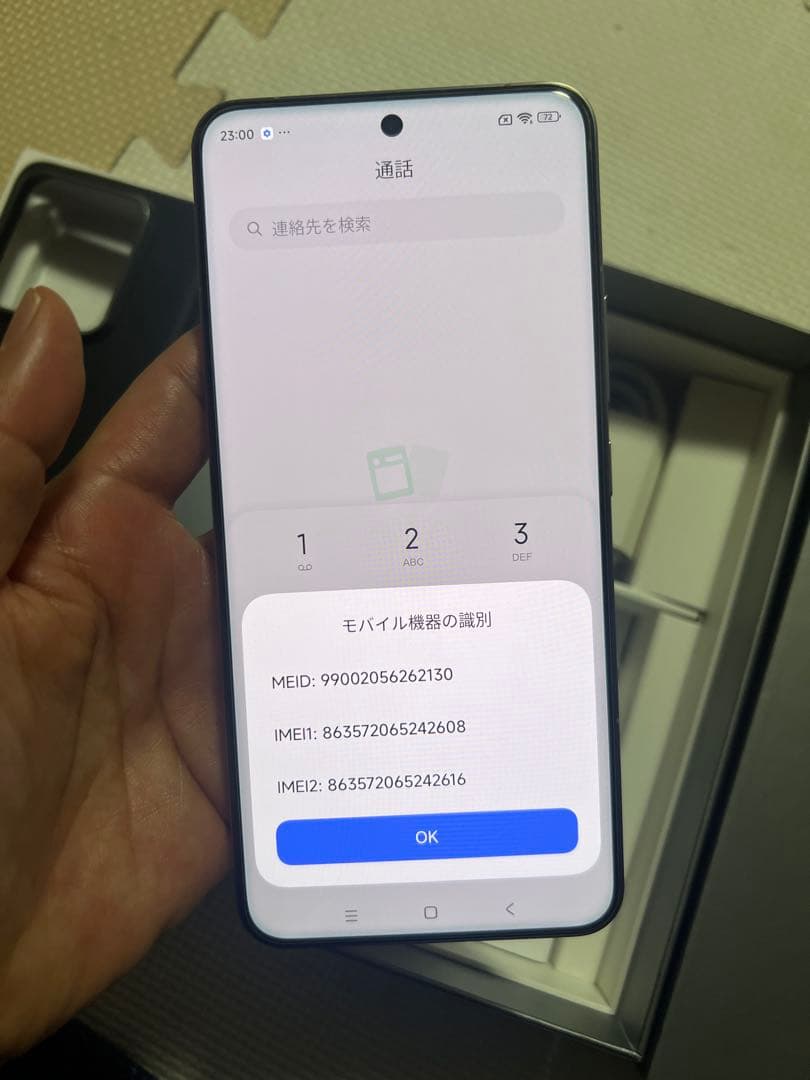 スマートフォン本体 Xiaomi 14 Pro Ti 16GB/1TB euROM