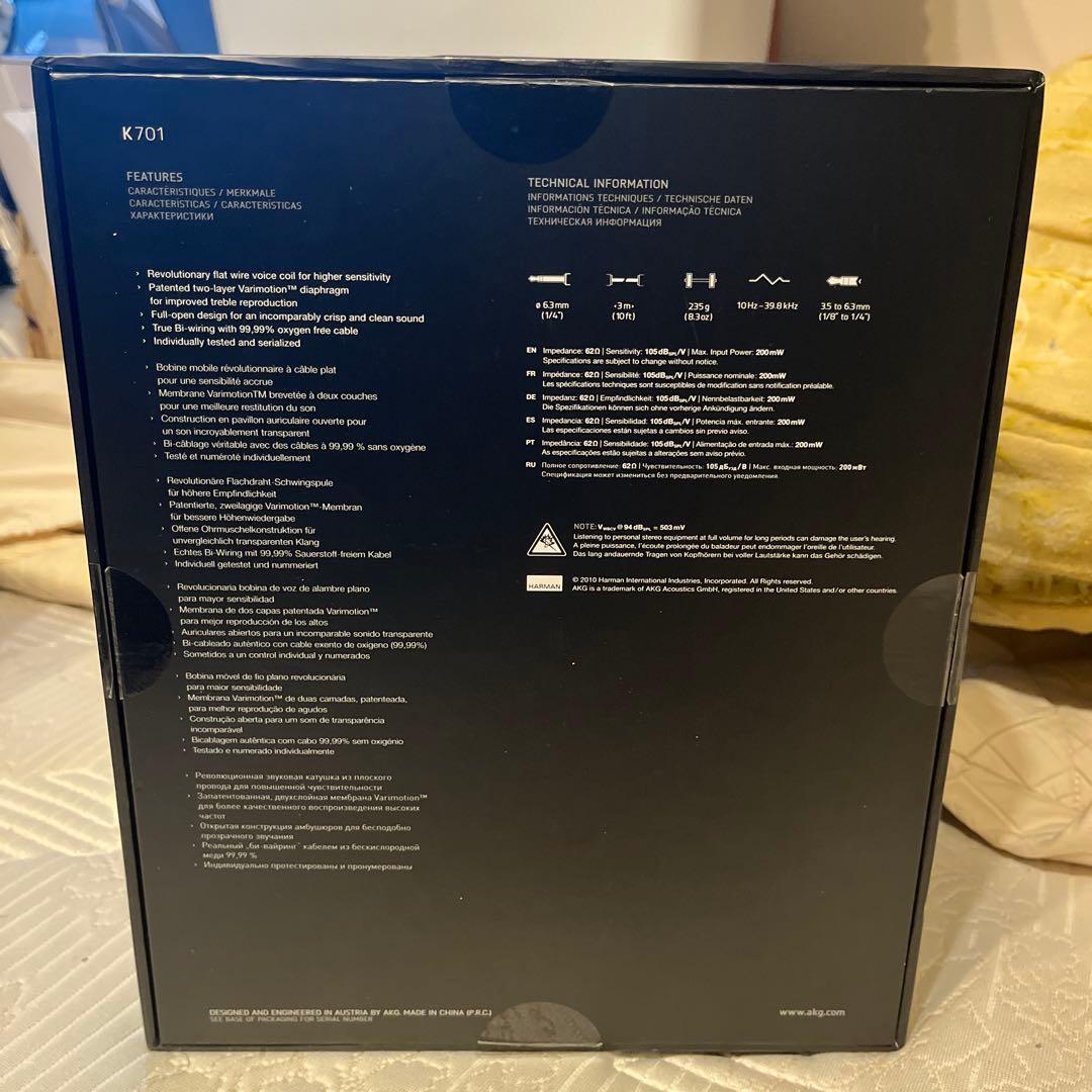 AKG K701 モニターヘッドホン 開放型