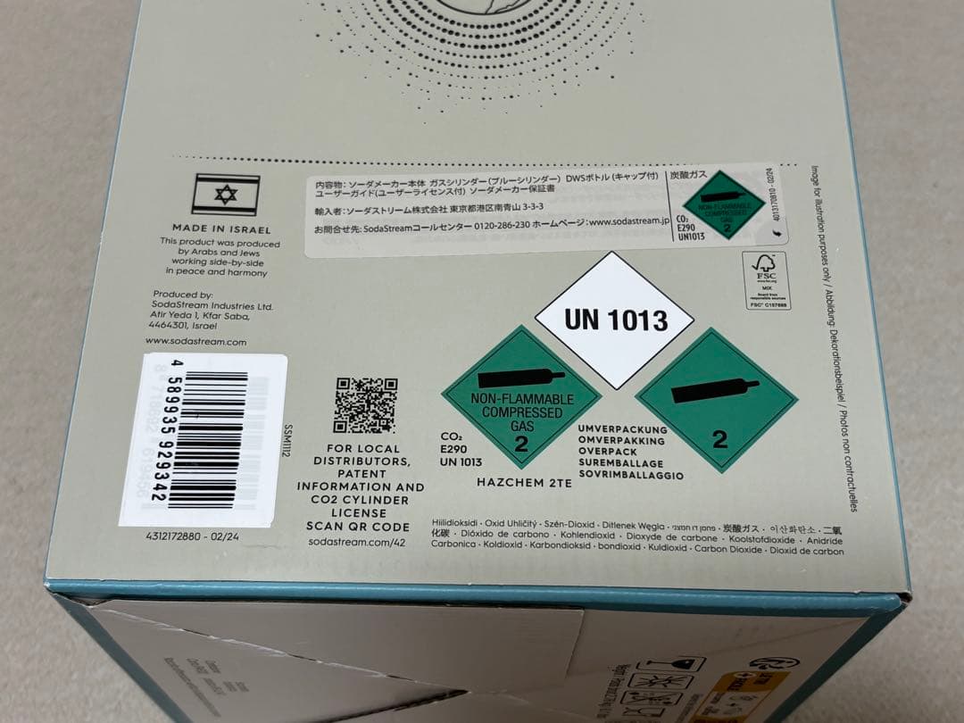SodaStream SPIRIT 炭酸水メーカー