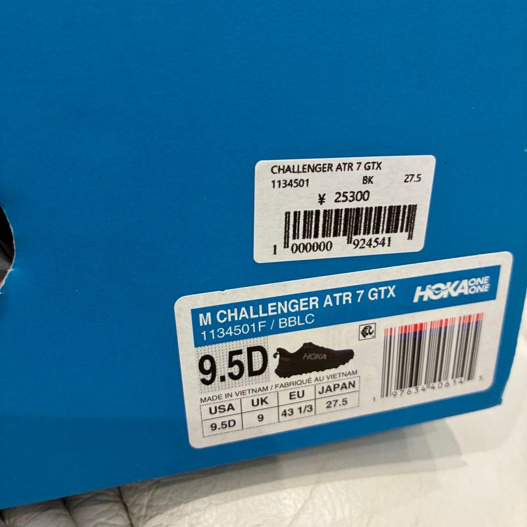 HOKA ホカ　CHALLENGER ATR7 GTX ゴアテックス　スニーカー