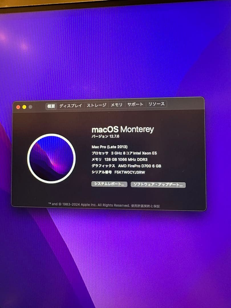 値下げ Mac Pro (Late 2013) 128GBメモリ ハイスペック