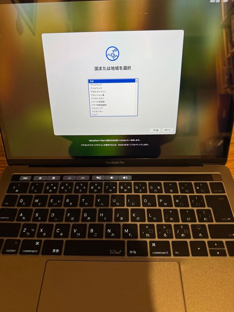 MacBook Pro 2018 13インチ i5 16GB /512GB元箱付