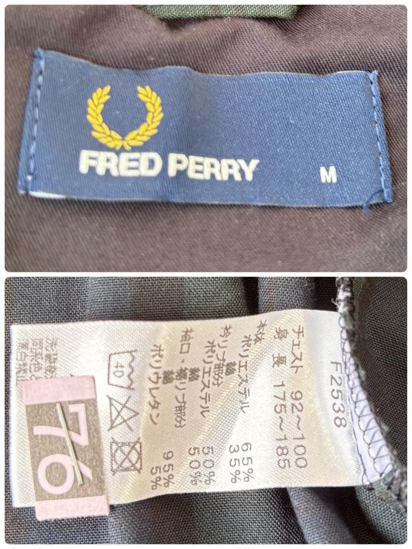 【美品】フレッドペリー スイングトップ ジャケット ブルゾン チェック M